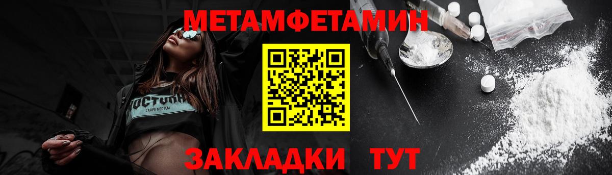 Калининград  АМФ  Вход с VPN  Амфетамин VHQ  АМФ 