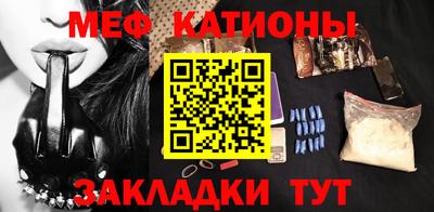 меф Кулебаки