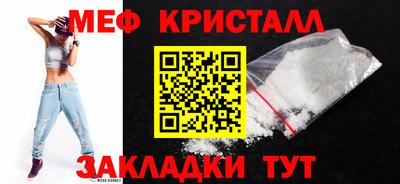 прущие крисы Кунгур