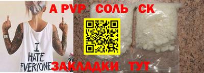 крисы Кумертау