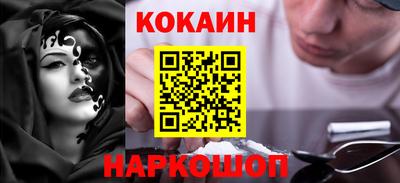 прущие крисы Кунгур