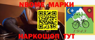 прущие крисы Кунгур