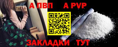 меф Кулебаки