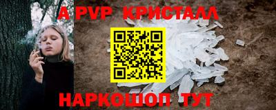 прущие крисы Кунгур