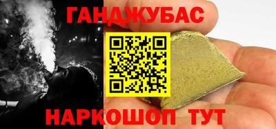 прущие крисы Кунгур