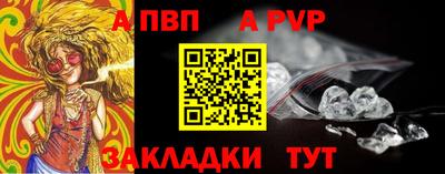меф Кулебаки