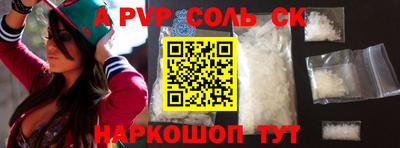 меф Кулебаки