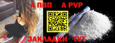 прущие крисы Кунгур