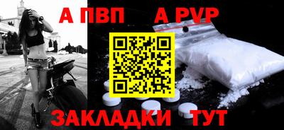 крисы Кумертау