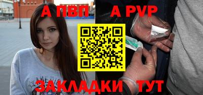 крисы Кумертау