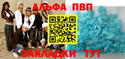 меф Кулебаки