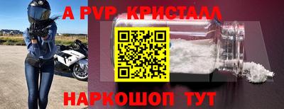 меф Кулебаки