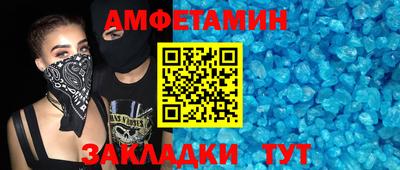 меф Кулебаки