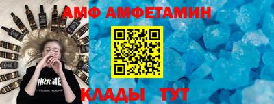 меф Кулебаки