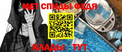 меф Кулебаки