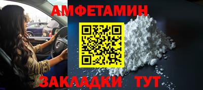 прущие крисы Кунгур