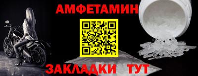прущие крисы Кунгур