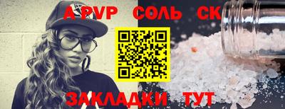 крисы Кумертау
