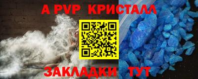 меф Кулебаки