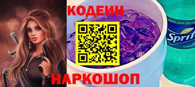 прущие крисы Кунгур