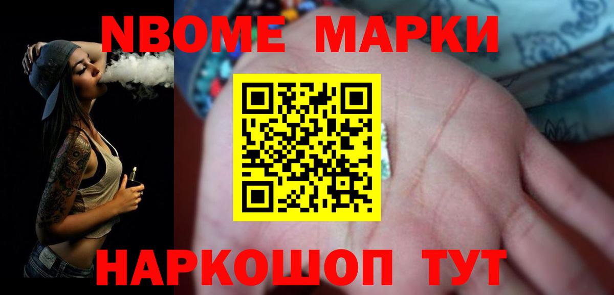 Калининград  LSD-25 экстази кислота  Лсд 25 экстази  Вход с VPN 