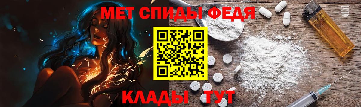 Метамфетамин Methamphetamine  Метамфетамин Methamphetamine  Калининград  Вход с VPN 