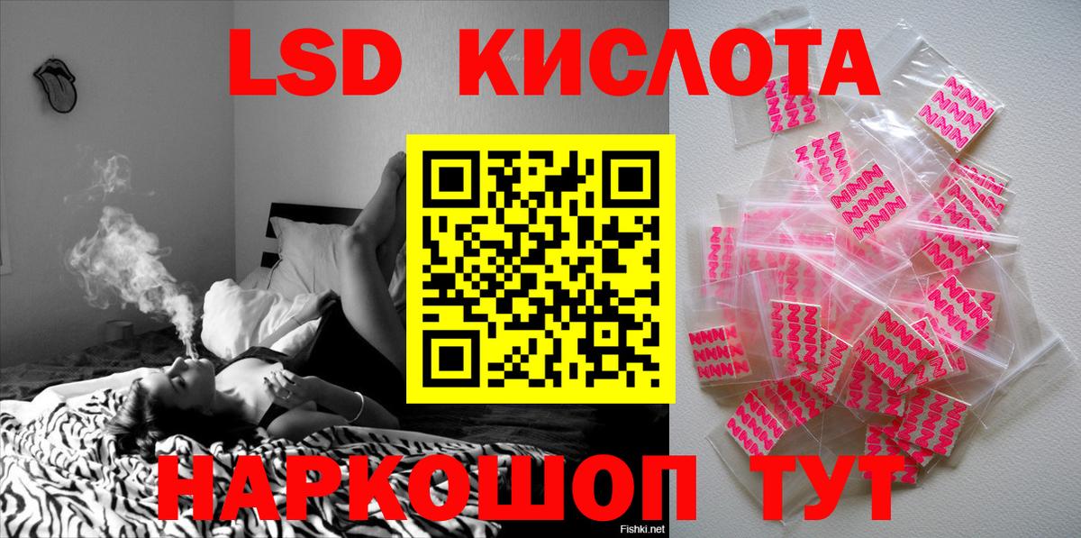 Марки 25I-NBOMe 1500мкг  Вход с VPN  Марки 25I-NBOMe 1500мкг  Калининград 