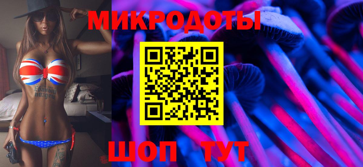 Галлюциногенные грибы GOLDEN TEACHER  Галлюциногенные грибы мухоморы  Калининград  Вход с VPN 